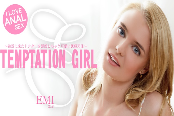 TEMPTATION GIRL 可爱い诱惑天使 EMI  エミ-lyz