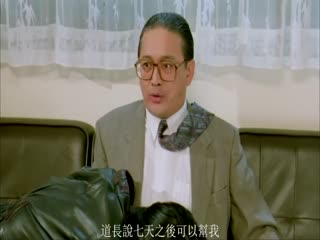 经典三级片-艳降勾魂1999-lyz