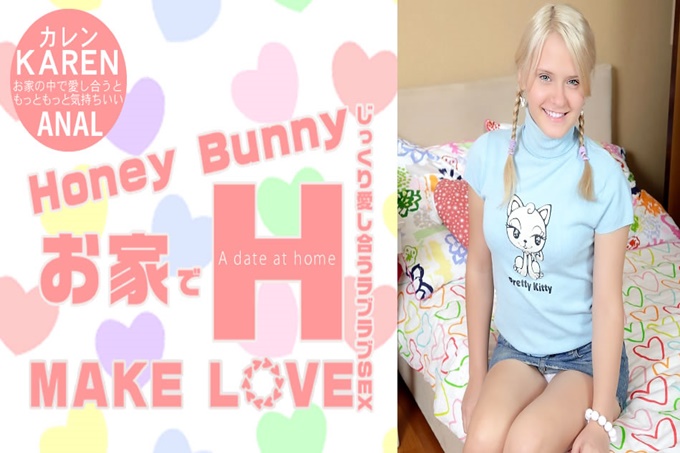 Huney Bunny お家でH MAKE LOVE Karen  カレン-lyz