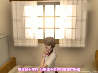 [3D][中字]豹変 ～爆乳新任教師～[夜桜字幕组]-lyz