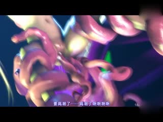 [3D]Marie rose &amp;amp; tentacle [夜桜字幕组]海报剧照